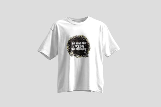 Wear — Dà Hóng Páo