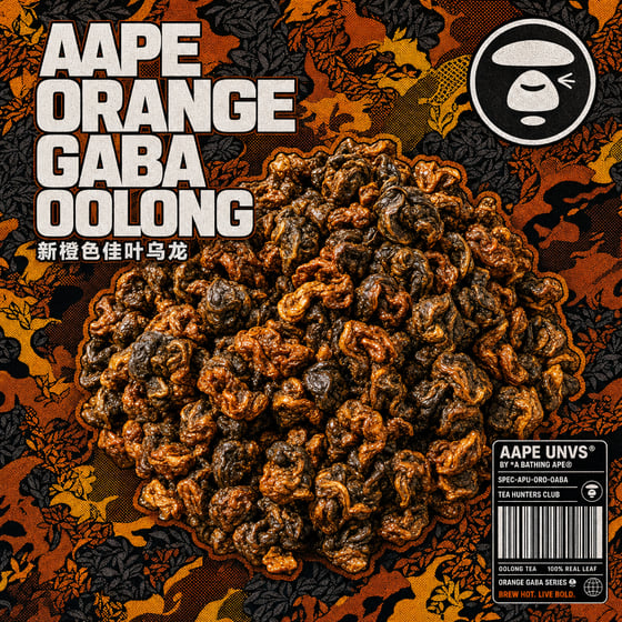 Amber GABA Oolong